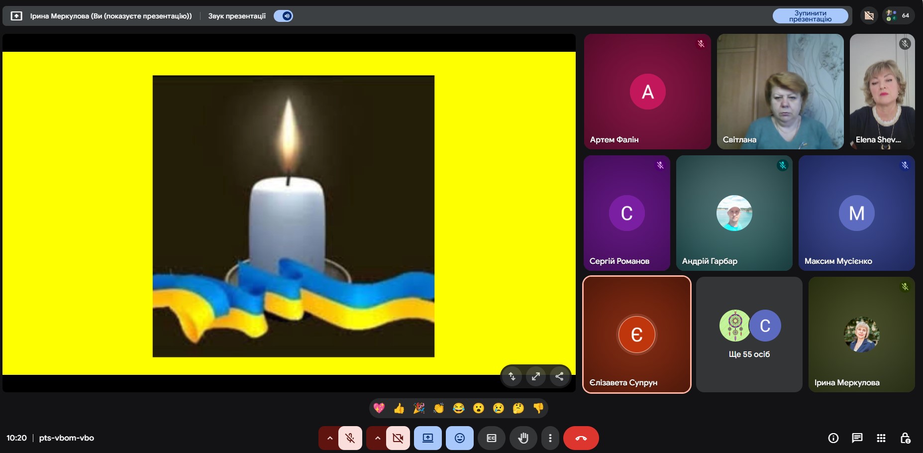 День Небесної Сотні